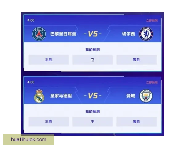 世界杯比分预测挑战赛，竞猜准确获丰厚奖励，快来一展身手！