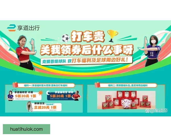 世界杯精彩竞猜投注指南助你精准预测赛事赢取丰厚奖金