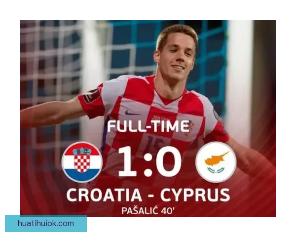 世界杯竞猜充值优惠全攻略助你轻松赢取更多奖励福利指南精彩不停